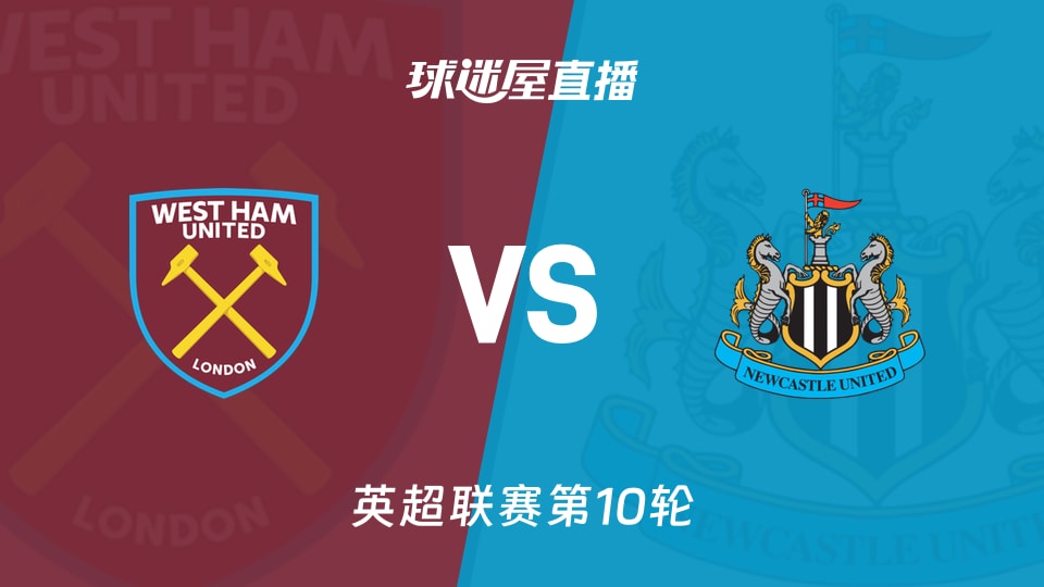 贝蒂斯迎战巴塞罗那：西甲第15轮焦点战一触即发！